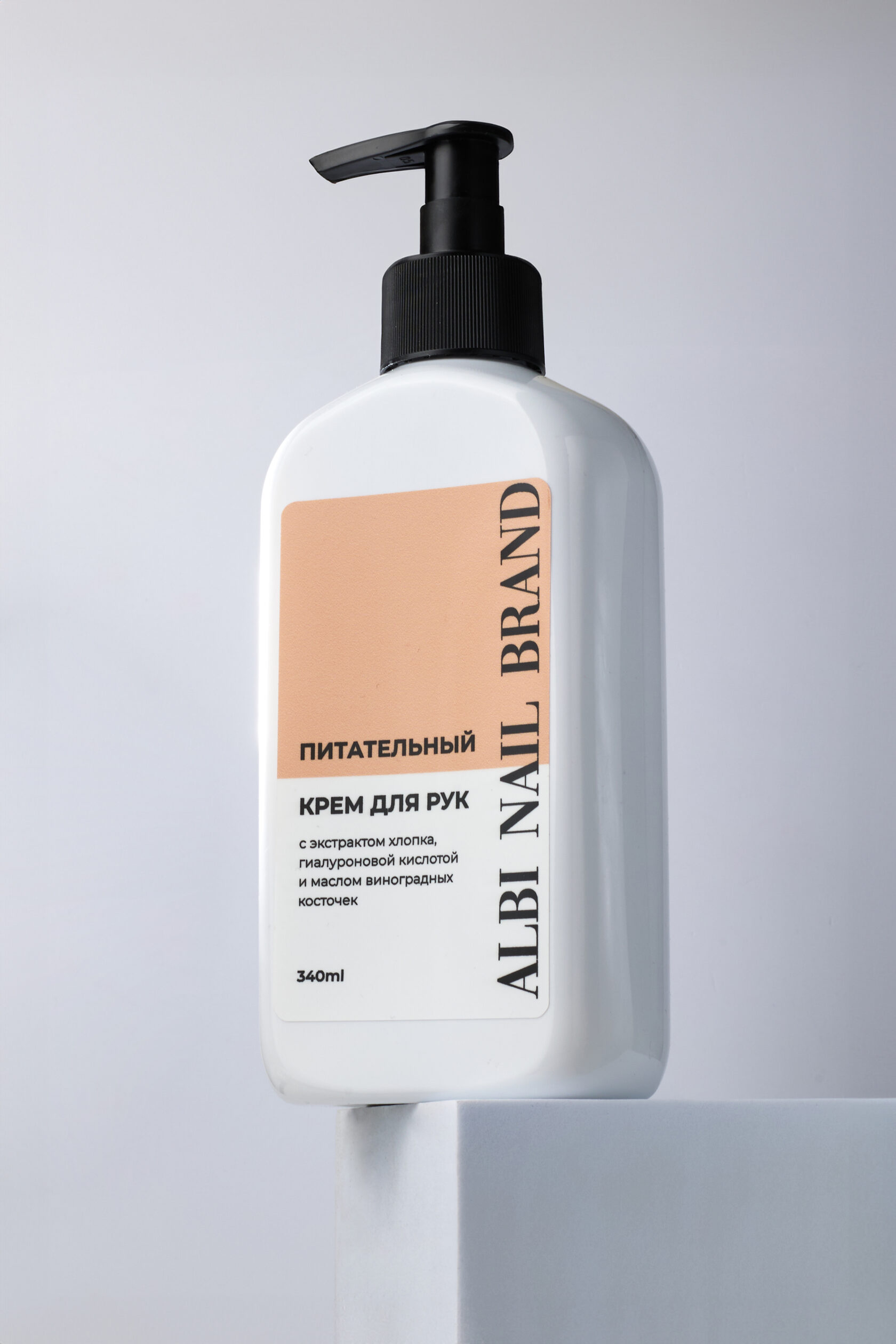 ALBI Nourishing HAND Cream