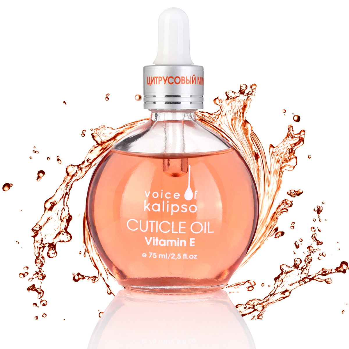 MASLO CUTICLE OIL VOICE OF KALIPSO “TSITRUSOVYY MIKS”, 75 ML