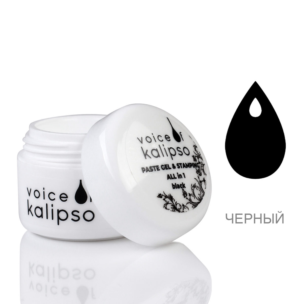 GELʹ PASTA PASTE GEL & STAMPING VOICE OF KALIPSO, CHERNYY, 5 ML