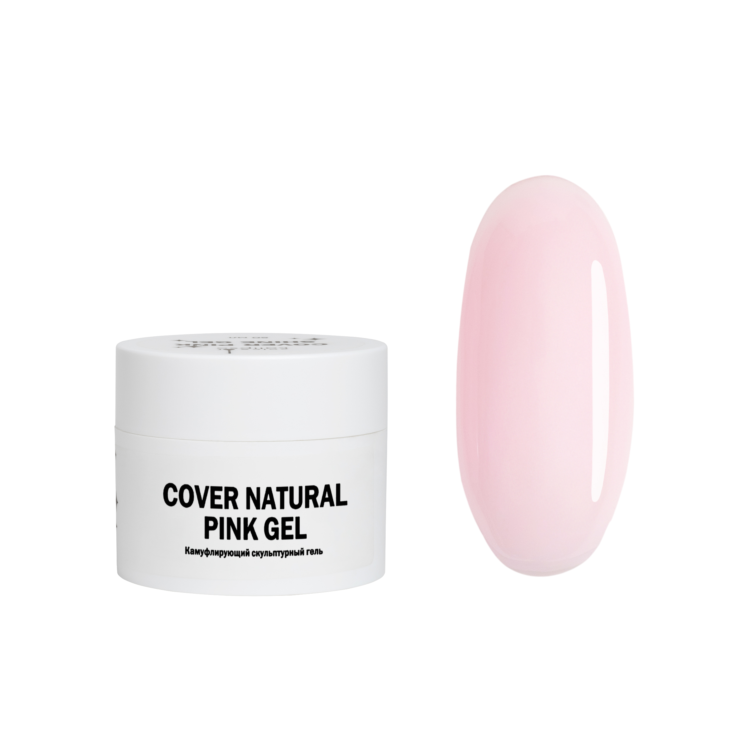Cover Natural Pink Gel Gelʹ dlya narashchivaniya naturalʹnyy rozovyy 15 ml (izmenënnyy ottenok)