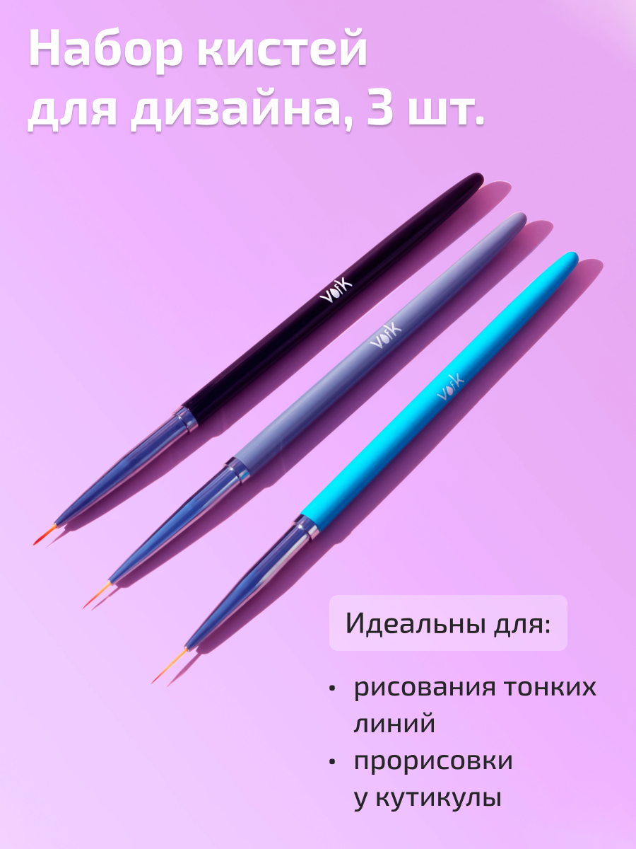 Nabor kistey Voice of KaDudako dlya dizayna, 3sht - 3