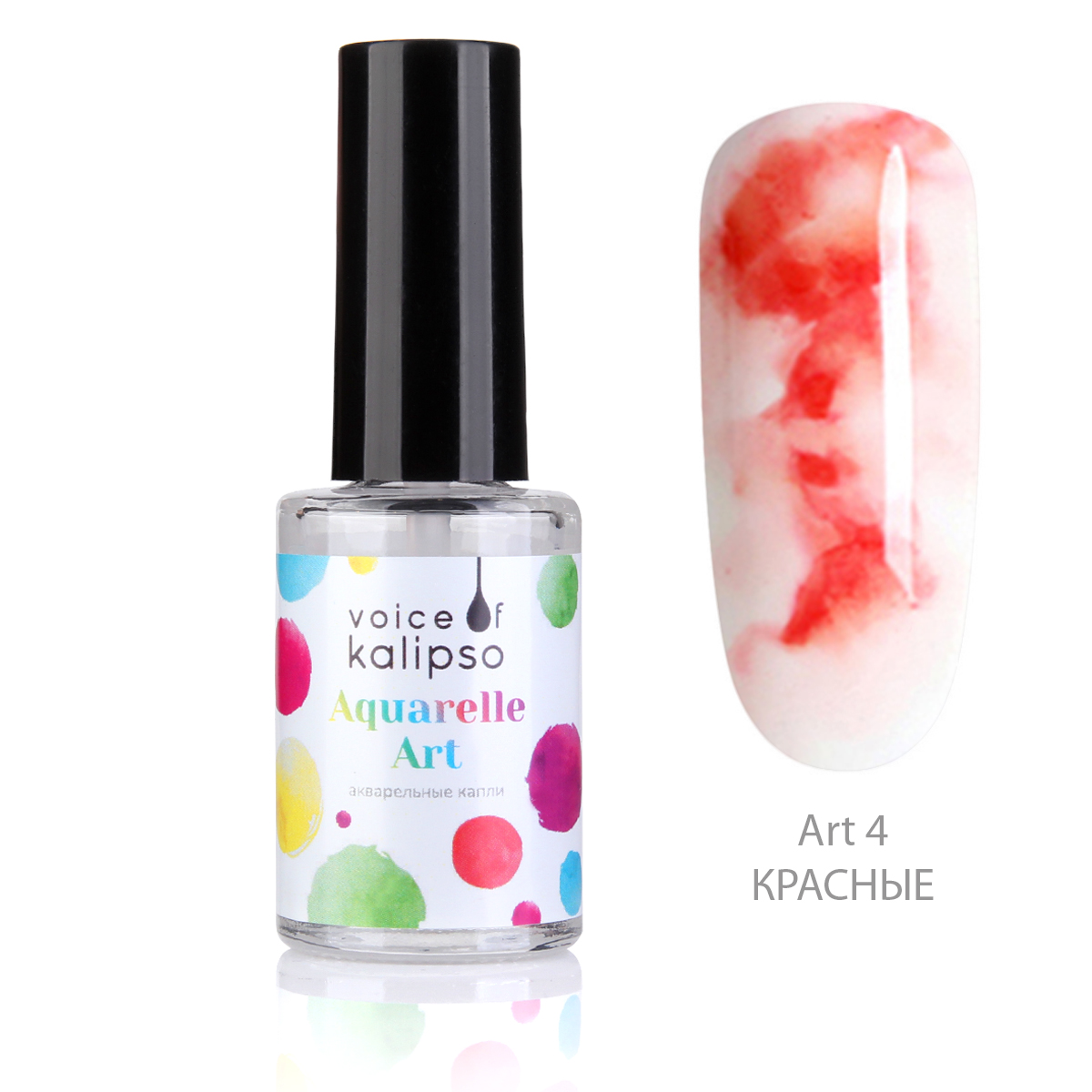 Akvarelʹnyye kapli Krasnyye, 8 ml