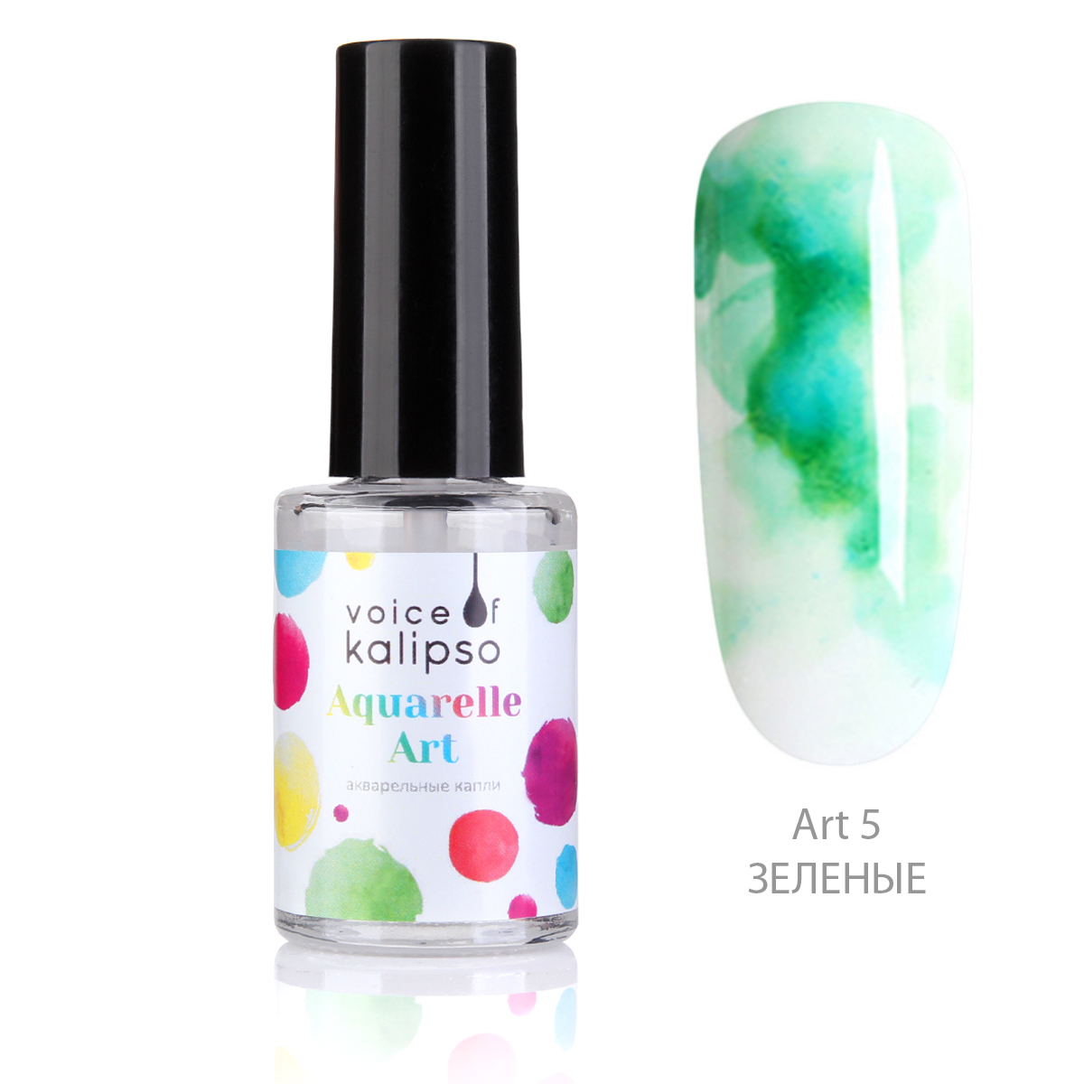 Akvarelʹnyye kapli Zelenyye, 8 ml