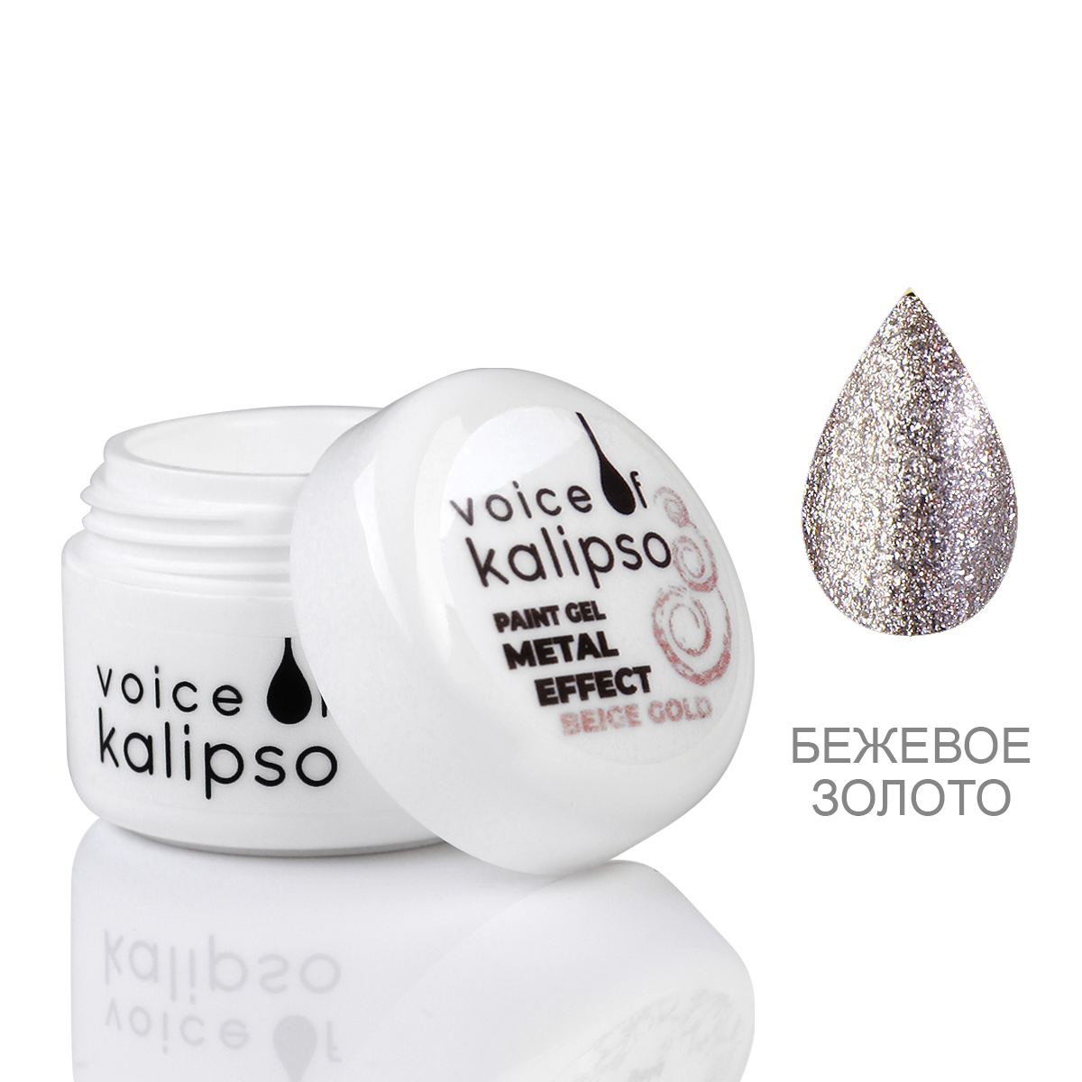 GELʹ KRASKA GEL PAINT VOICE OF KALIPSO, METAL EFFECT, BIEGE GOLD, 5 ML