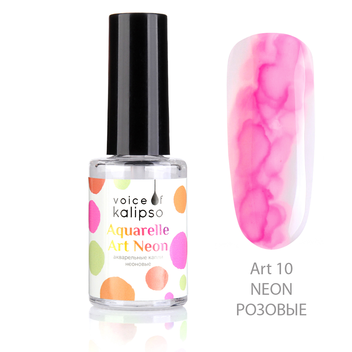 Akvarelʹnyye kapli neonovyye Rozovyye, 8 ml