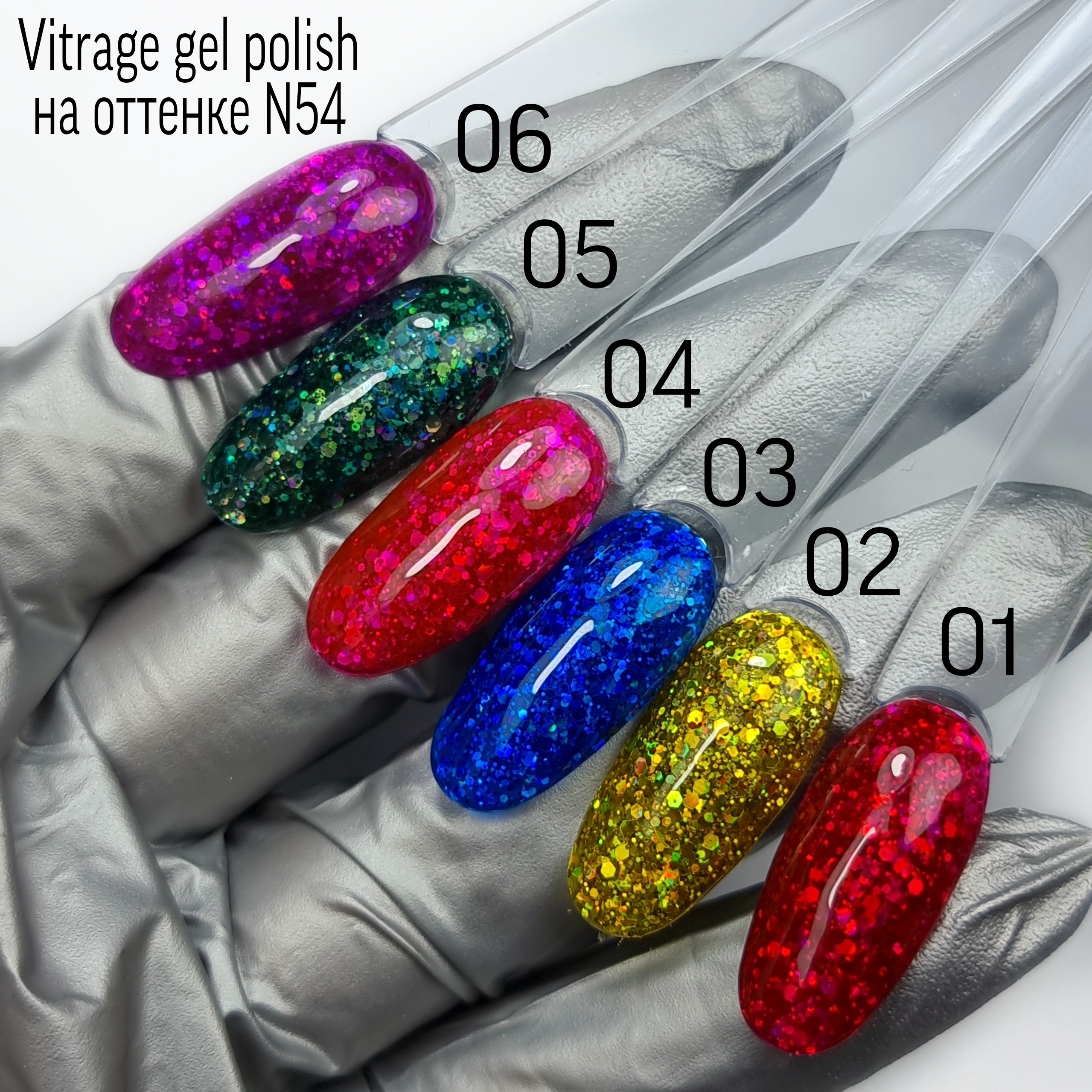 GELʹ-LAK VOICE OF KALIPSO VITRAGE 03, 10 ML - 4