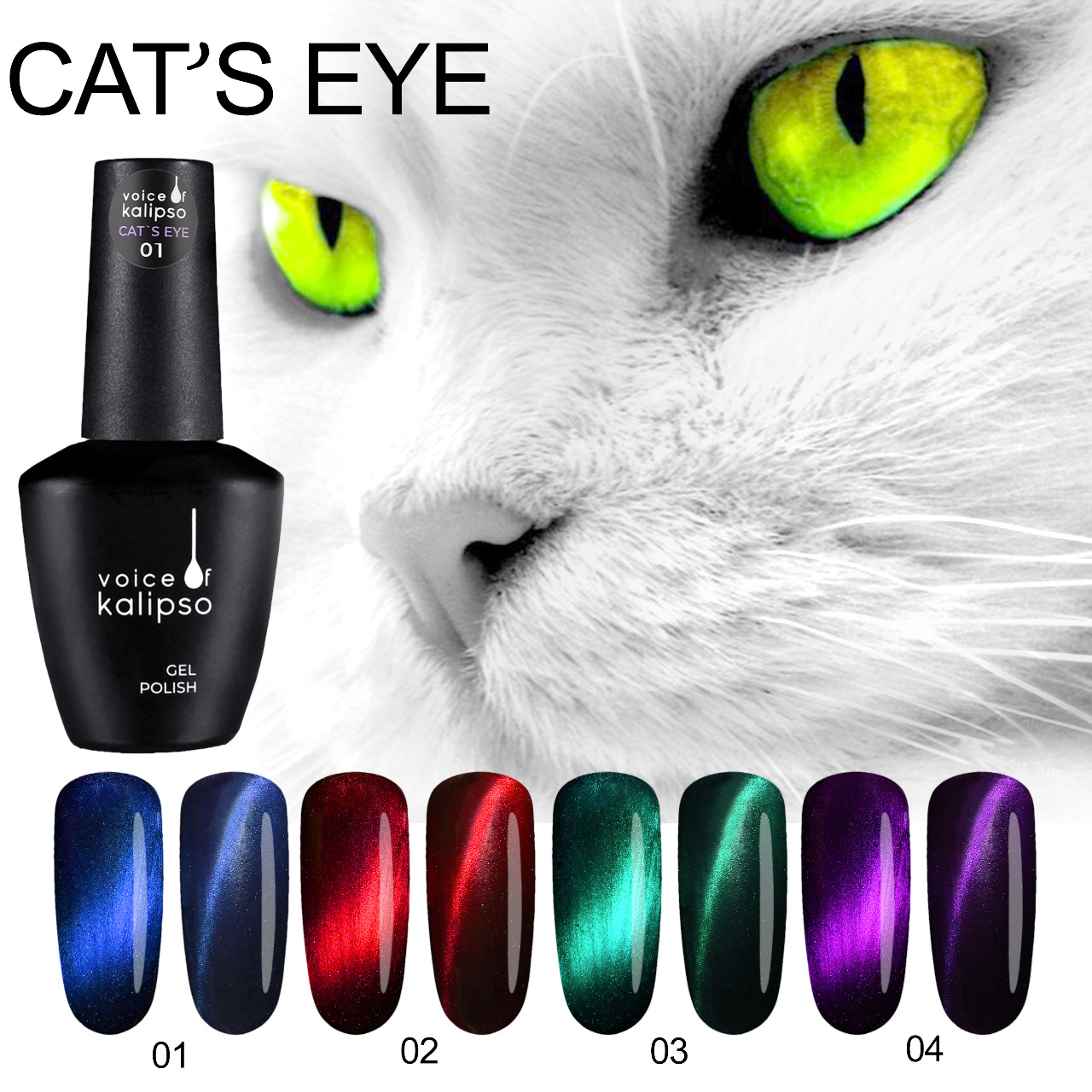 GELʹ-LAK VOICE OF KALIPSO CAT’S EYE 02, 10 ML - 2