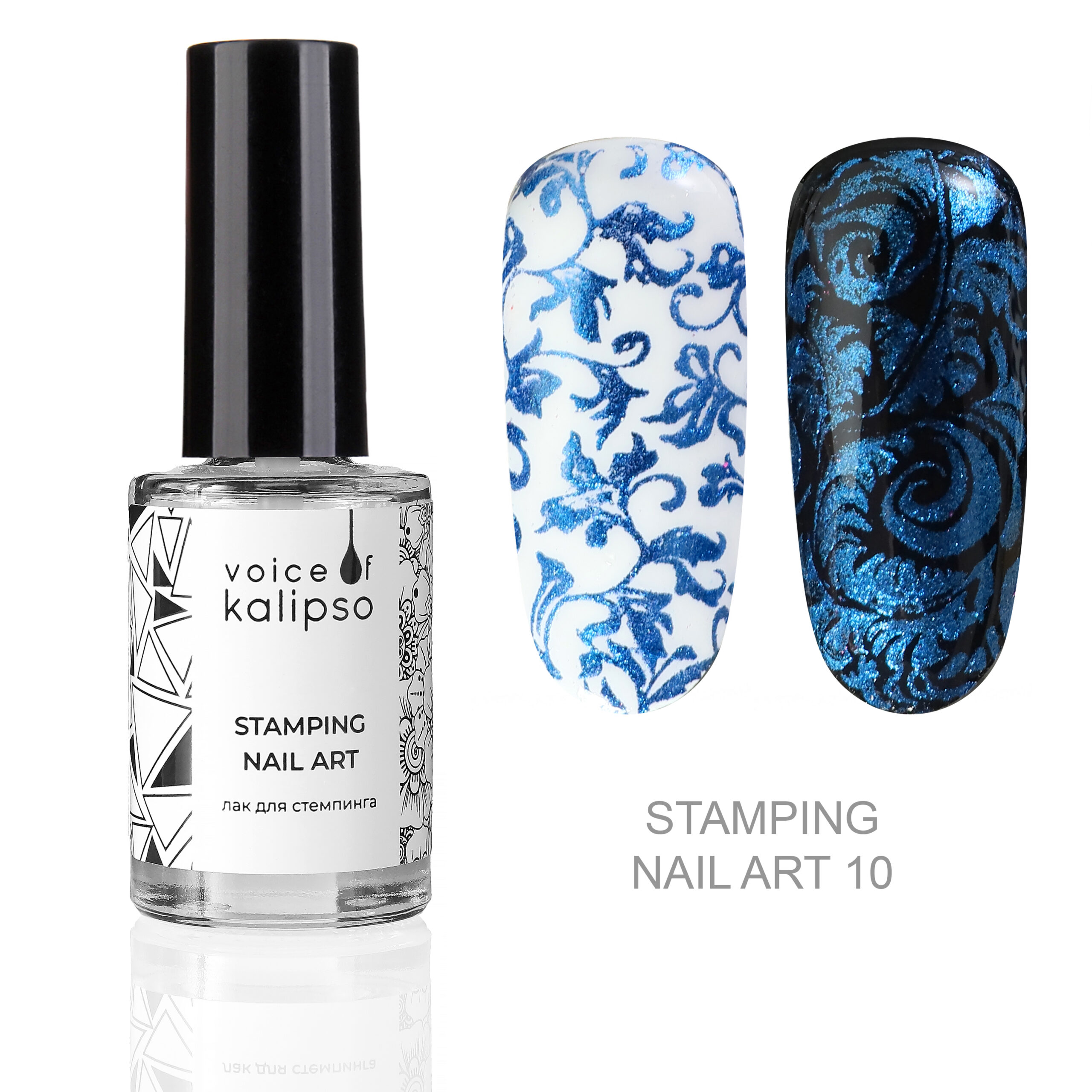LAK DLYA STEMPINGA VOICE OF KALIPSO No.10, 8 ML