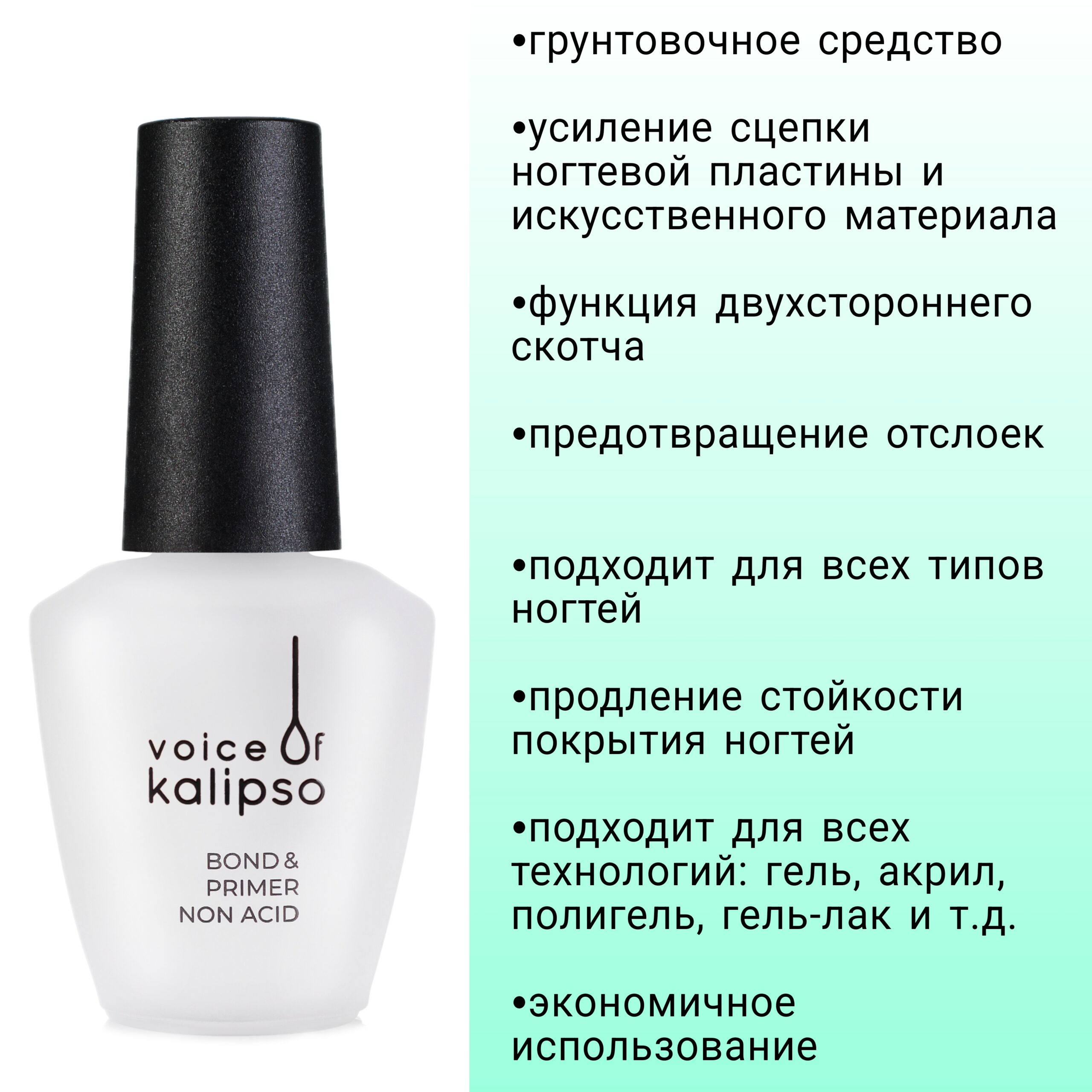Nabor dlya pokrytiya gel polishom No. 1 - 2