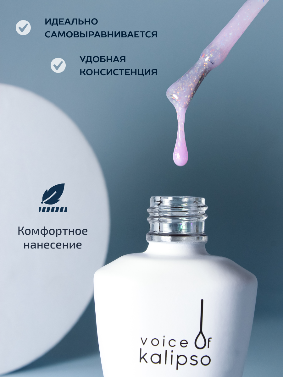 Kamufliruyushchaya kauchukovaya baza Yuki 005, 10 ml - 3