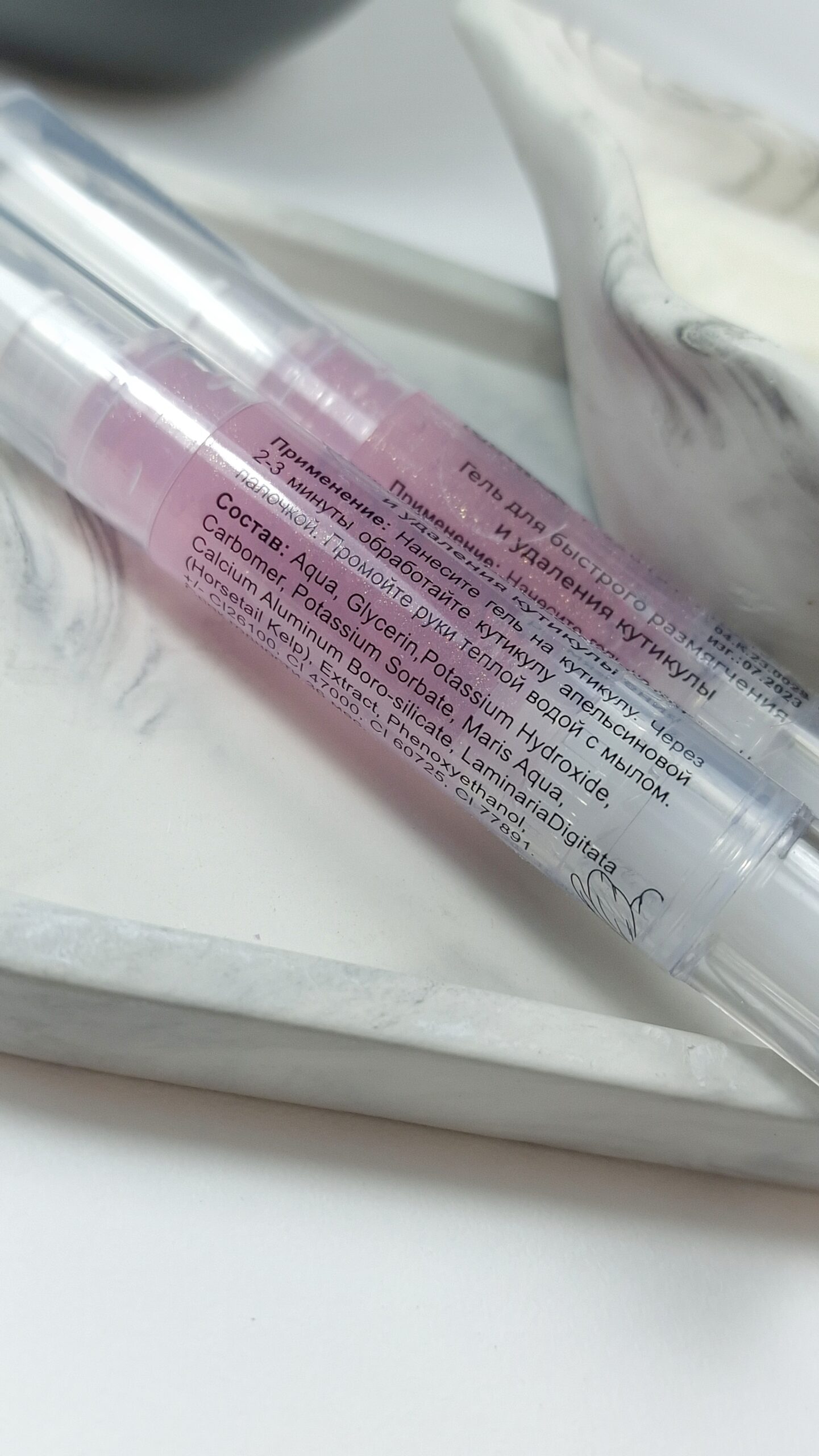 jelʹ DLYA UDALENIYA KUTIKULY V KARANDASHE, 4ml - 2