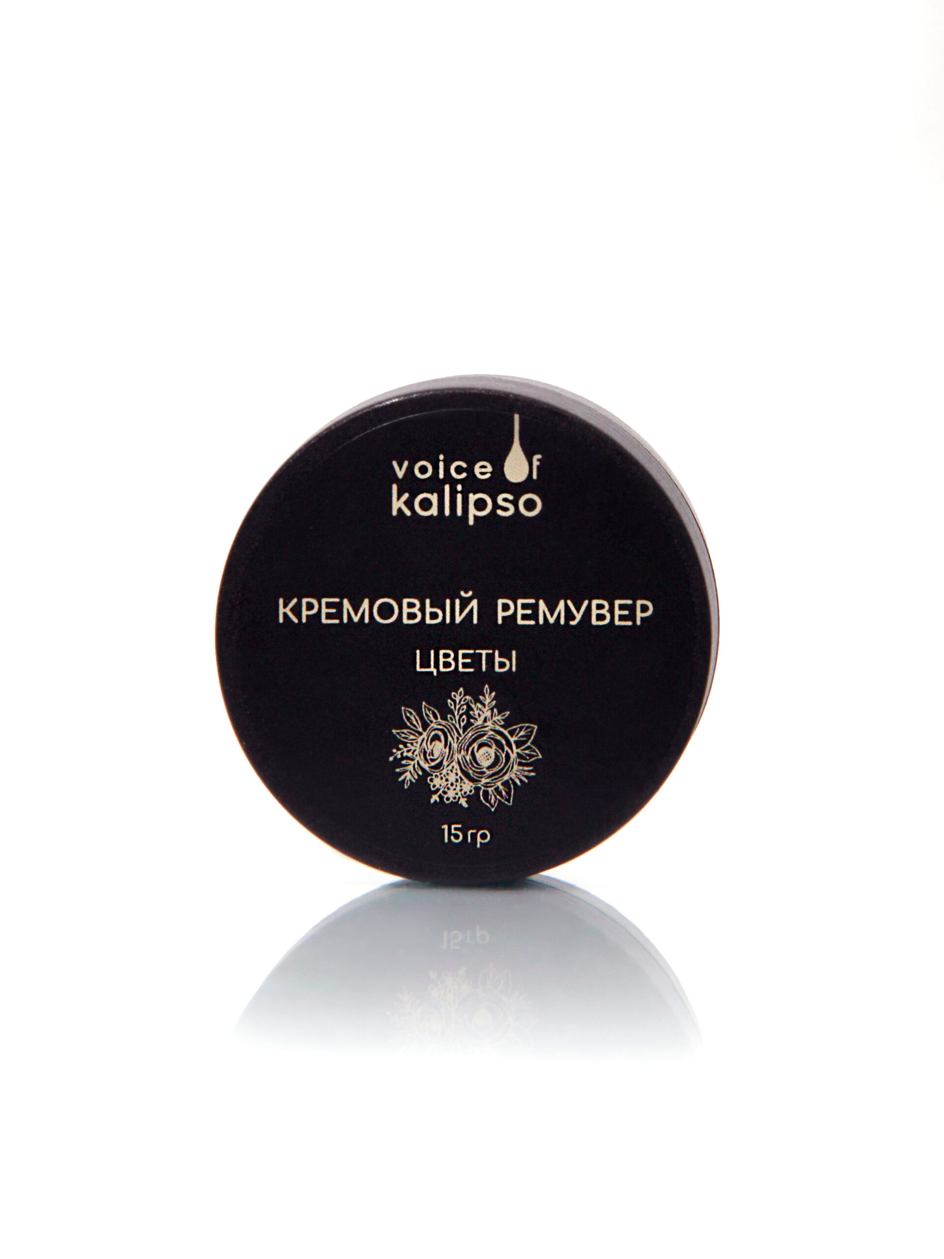 Remuver kremovyy dlya snyatiya resnits “Tsvety” Voice of Kalipso, 15 gr