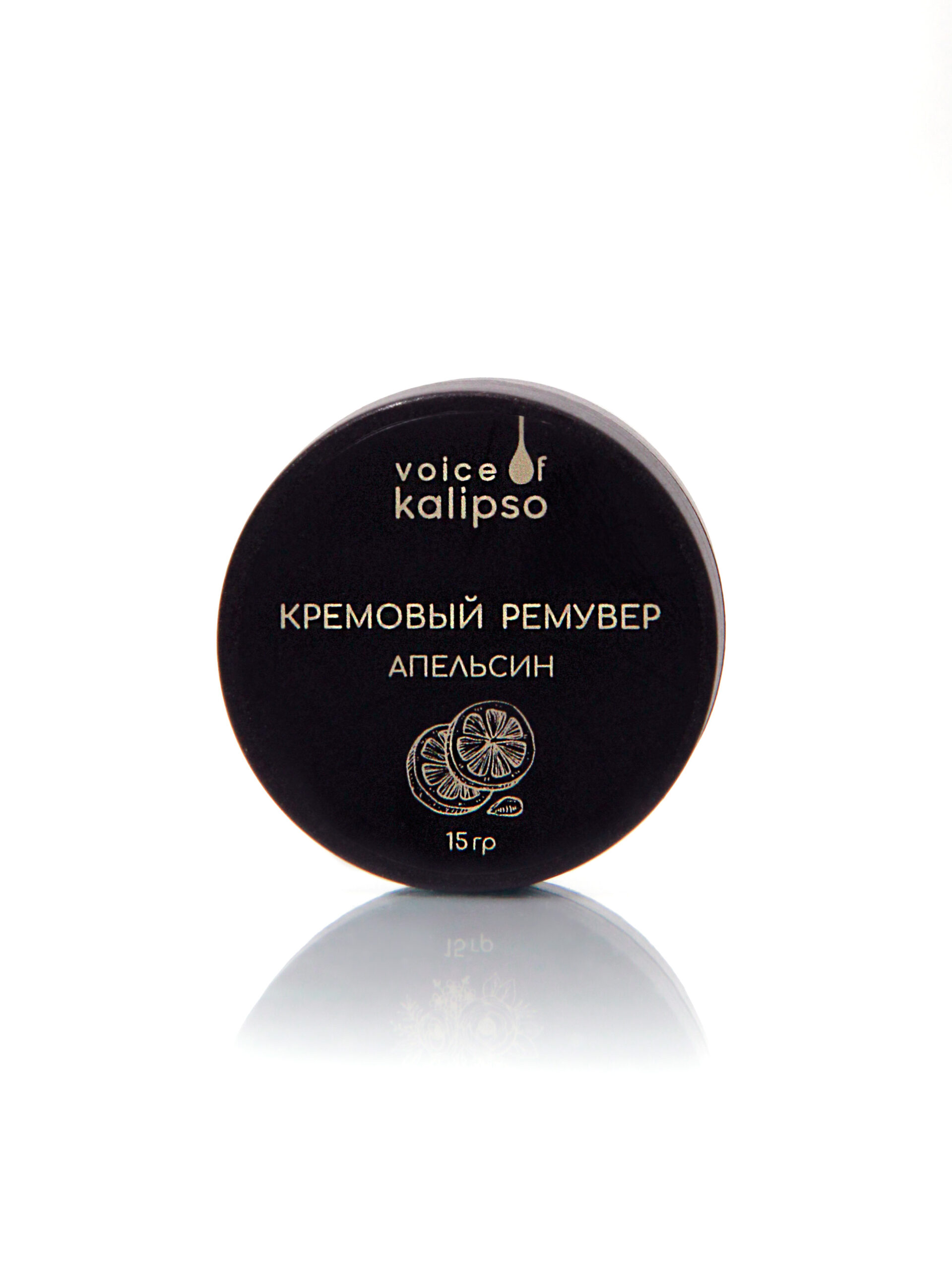 Remuver kremovyy dlya snyatiya resnits “Apelʹsin” Voice of Kalipso, 15 gr