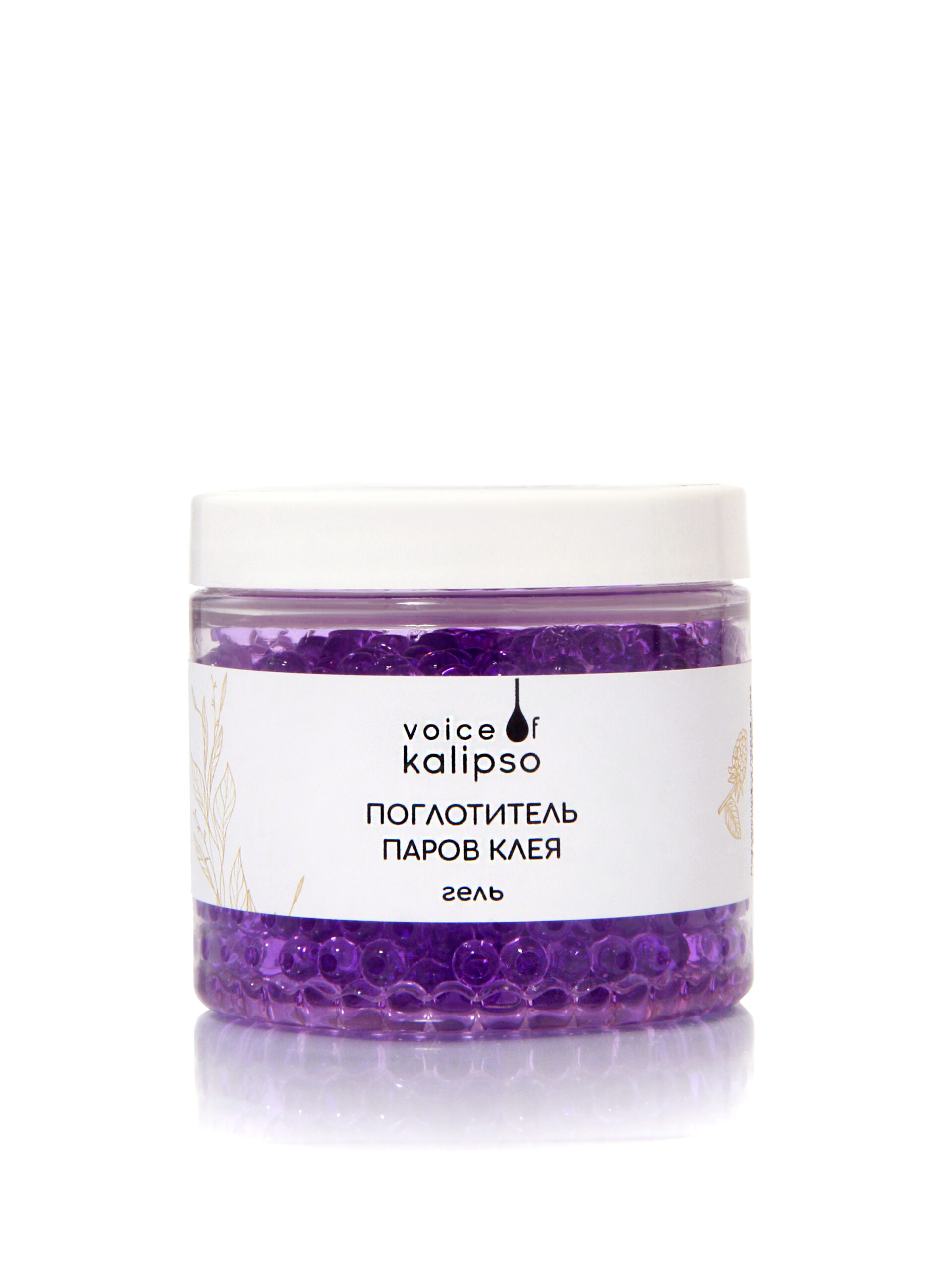 POGLOTITELʹ PAROV KLEYA “YEZHEVIKA” VOICE OF KALIPSO, 200 ML