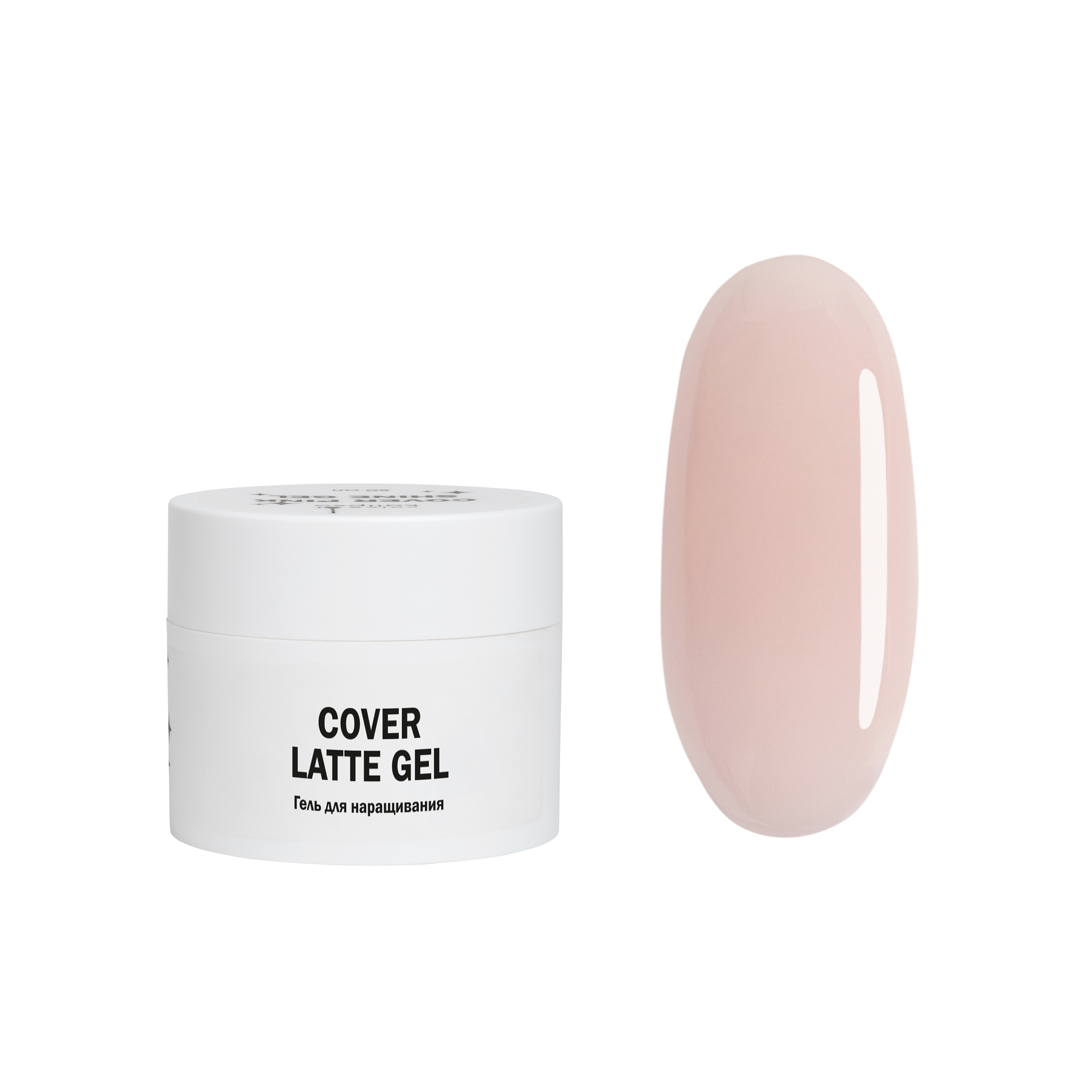 Cover Latte Gel Gelʹ dlya narashchivaniya bezhevyy 50 ml