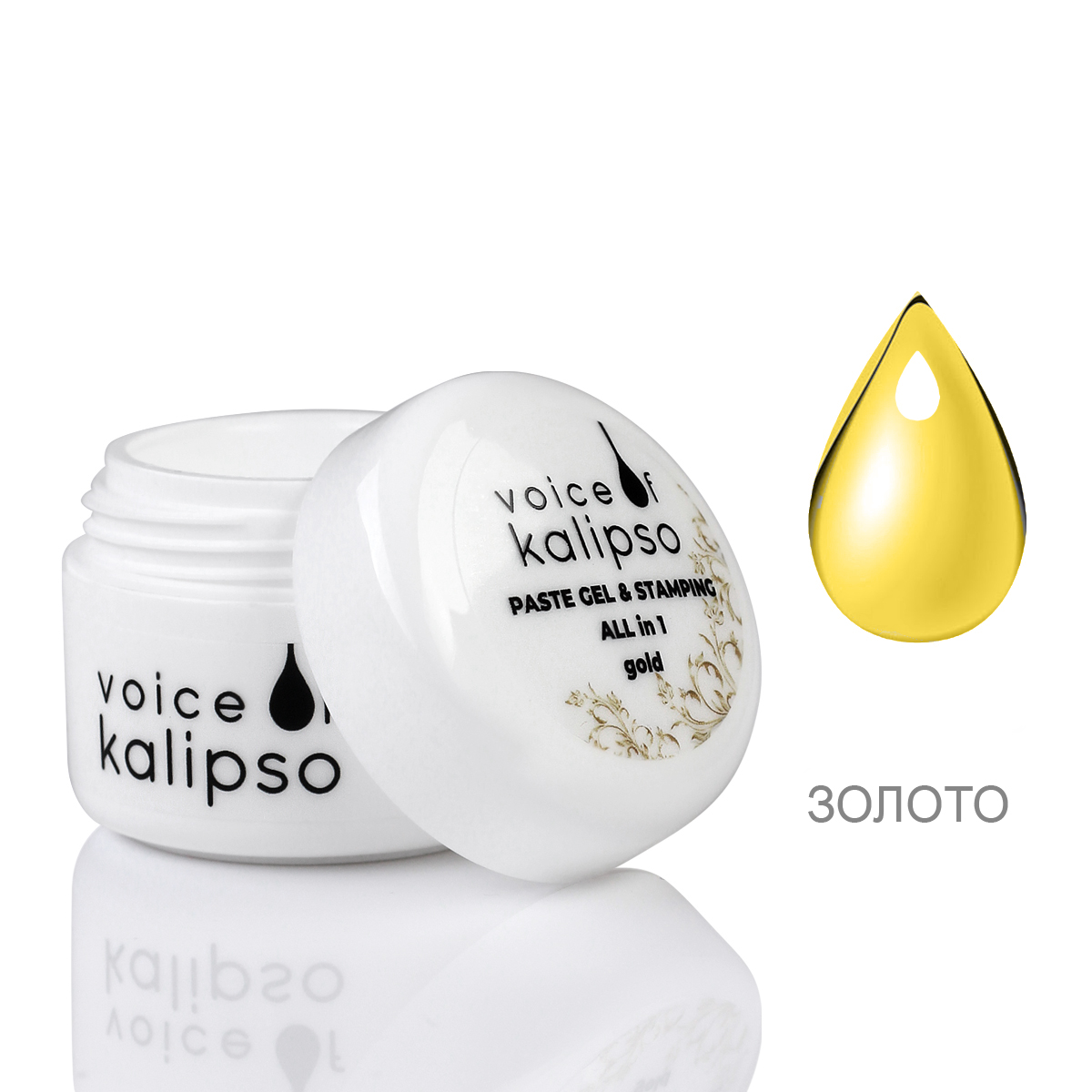 GELʹ PASTA PASTE GEL & STAMPING VOICE OF KALIPSO, ZOLOTO, 5 ML