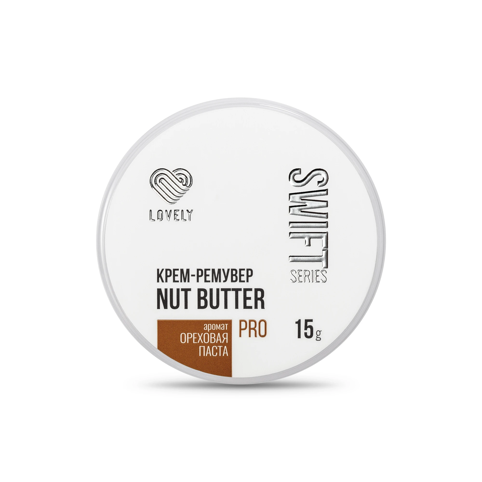 Cream remover LOVELY "Nut Butter Swift Series" scent nut butter