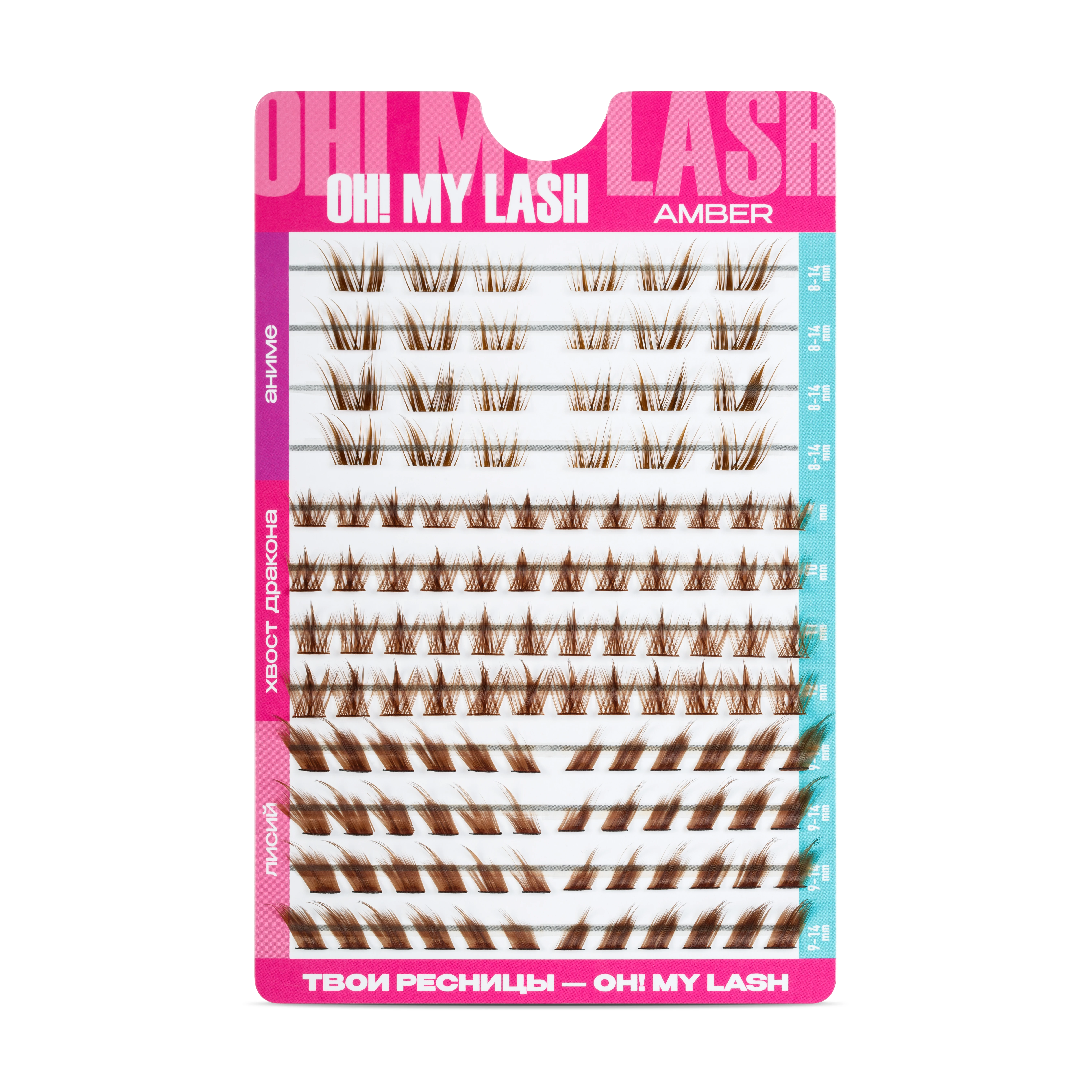 Brown strip lashes OH! MY LASH clusters "Amber" 12 lines - 2