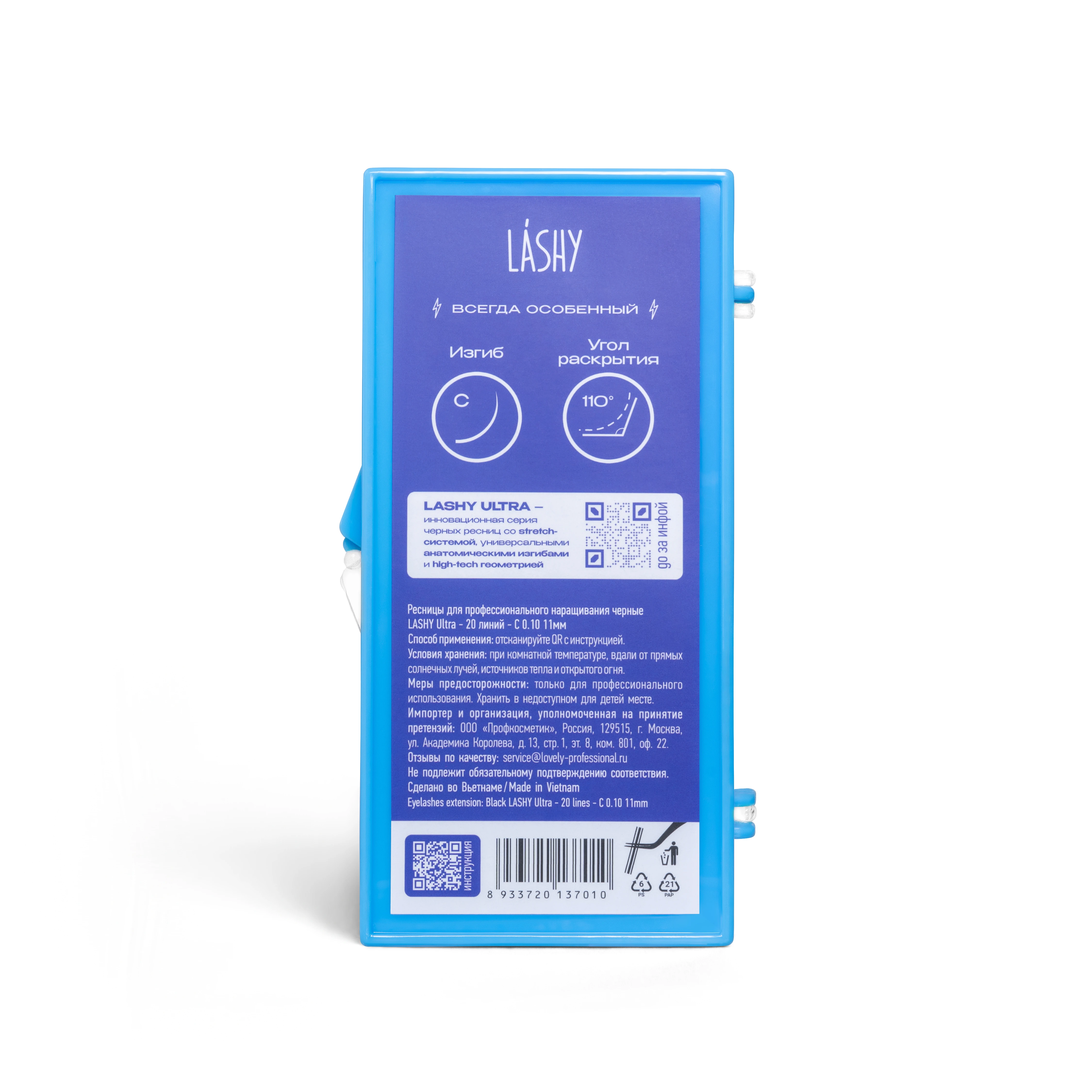 Siyah kirpikler LASHY Ultra - 20 satır - 4