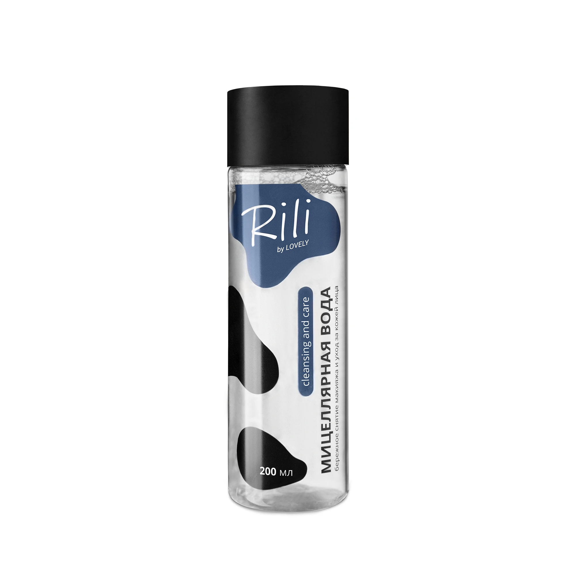 Micellar water Rili by LOVELY, 200ml