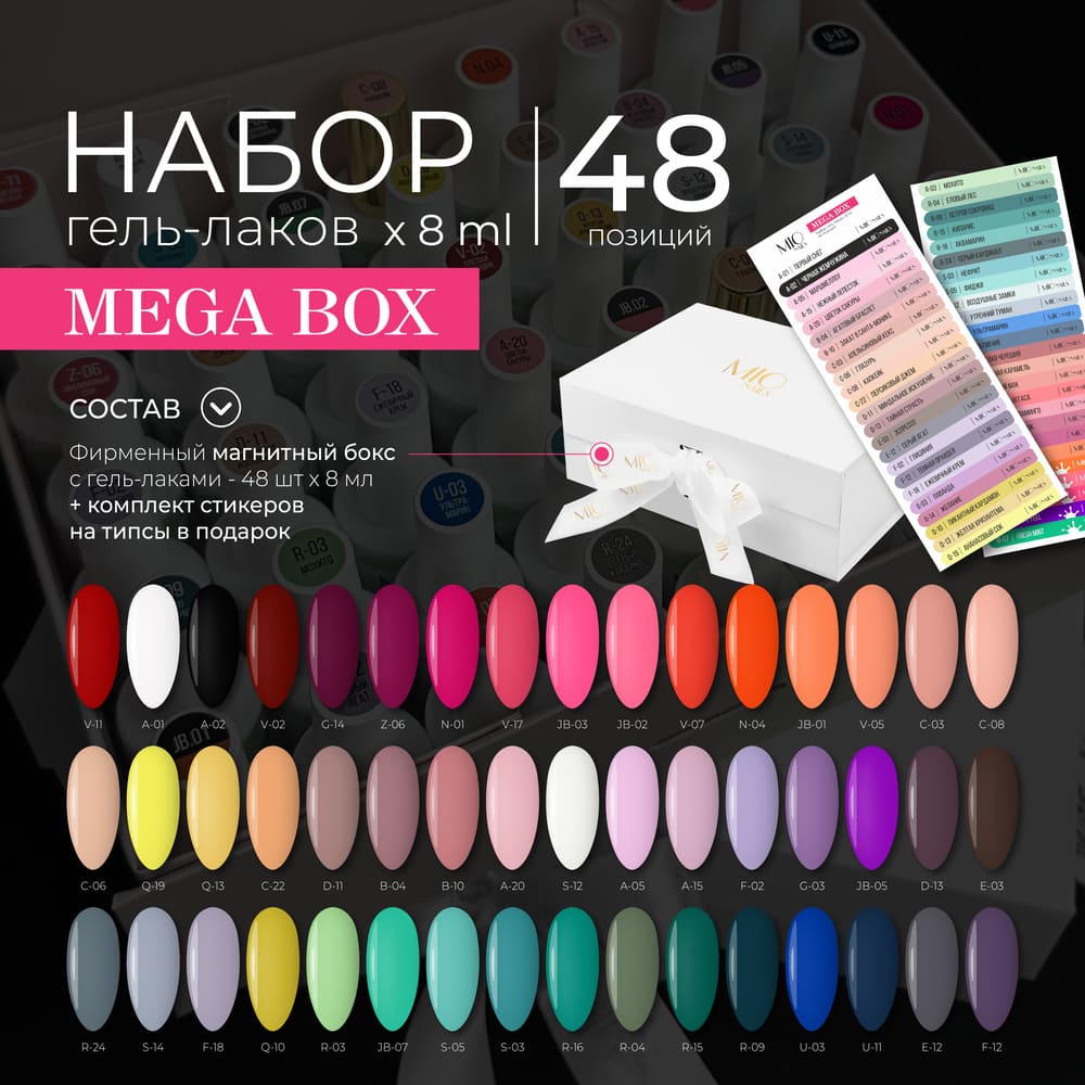 Гель-лак. B-01. Теплый кашемир - 4