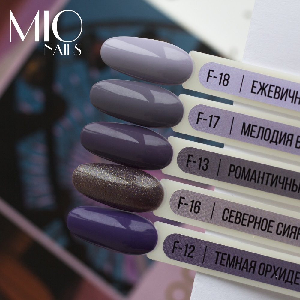 Gel Polish. F-18. Yezhevichnyy krem - 3