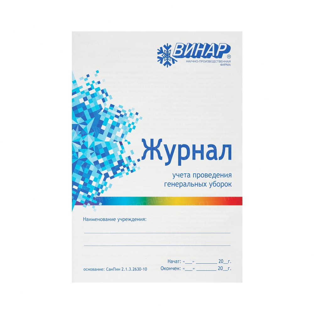 Gel Polish. GL-18. Nezhnyye bliki - 4