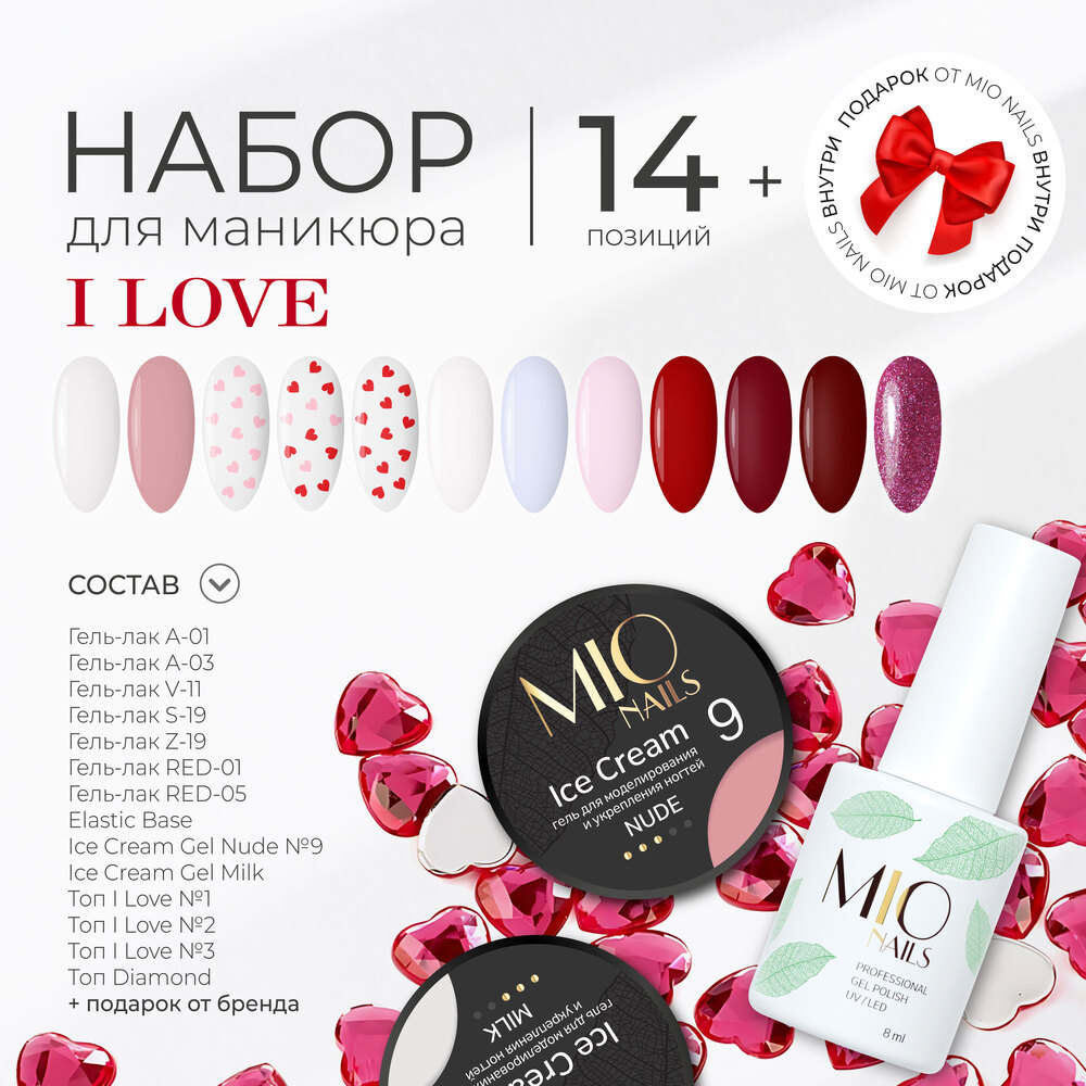 Gel Polish. V-20. Letniy kruiz - 3