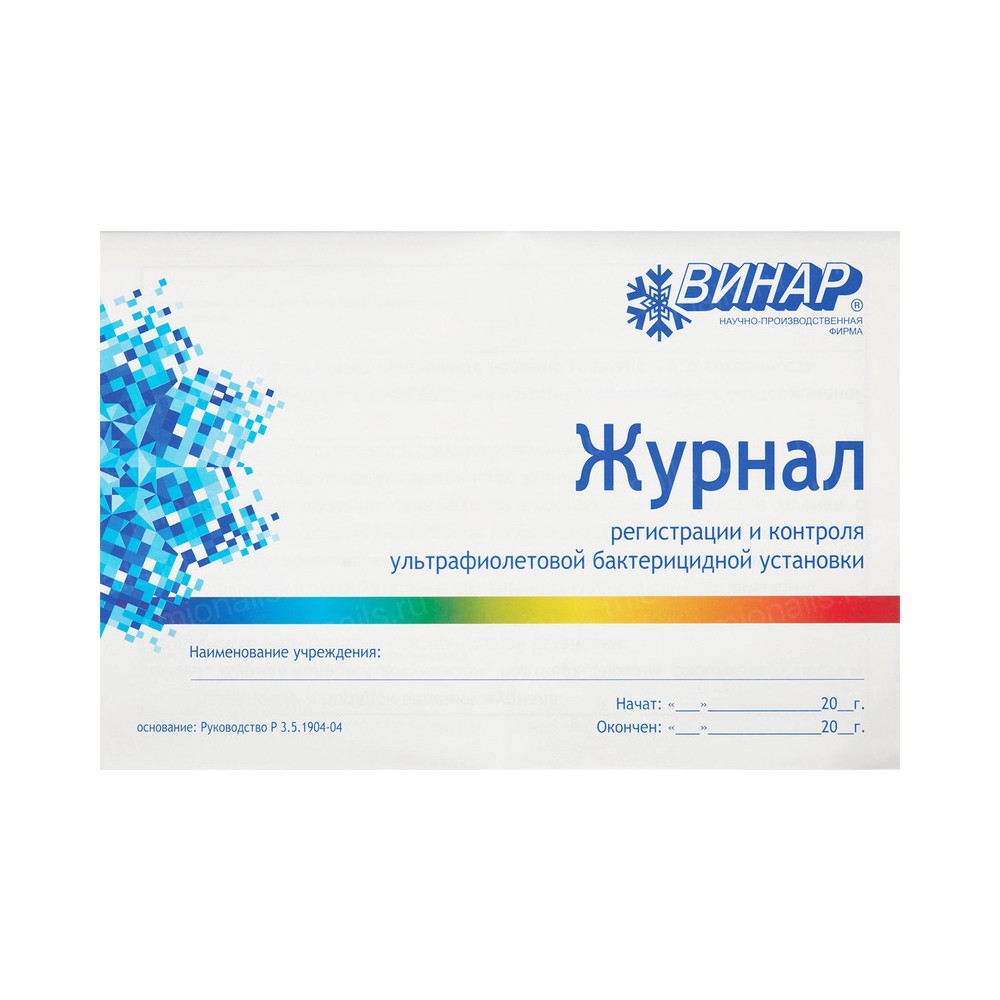 Пилка MIO Nails прямая 180/240 грит - 3