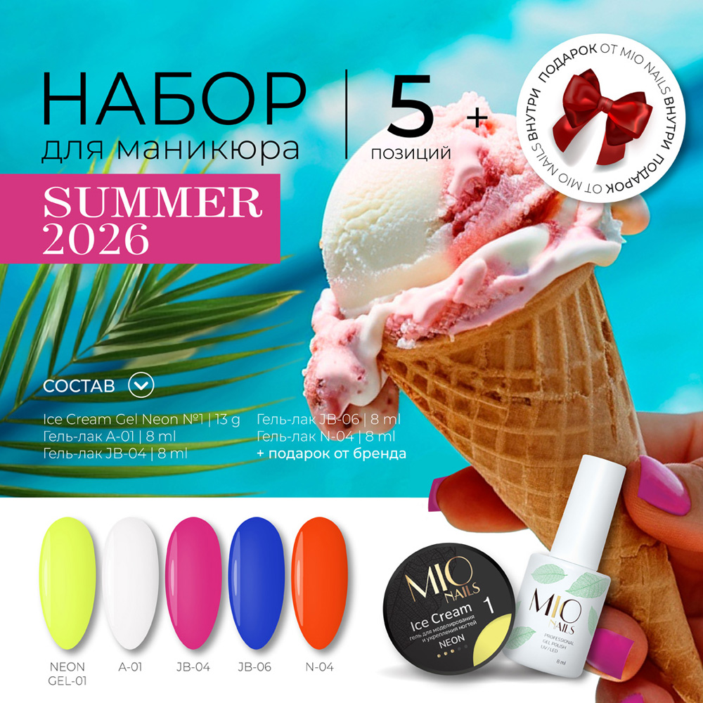 Пилка MIO Nails "Лодочка" 100/180 грит - 4