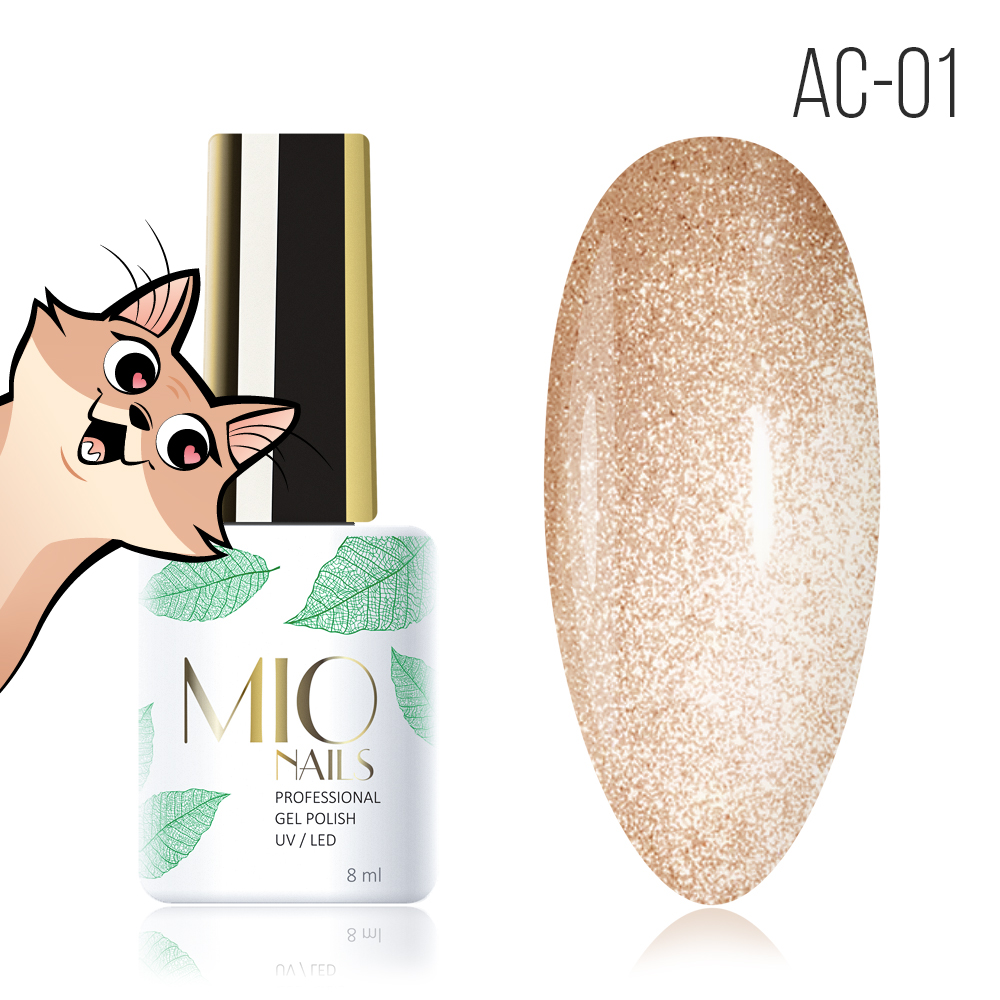 Gel Polish. AC-01. Air Cats No. 01