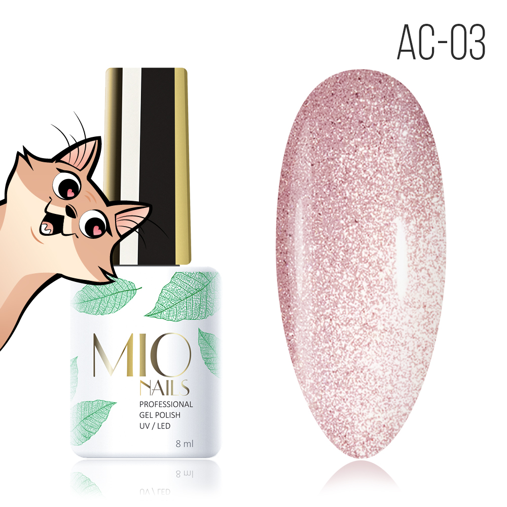 Jel Oje. AC-03. Air Cats No. 03