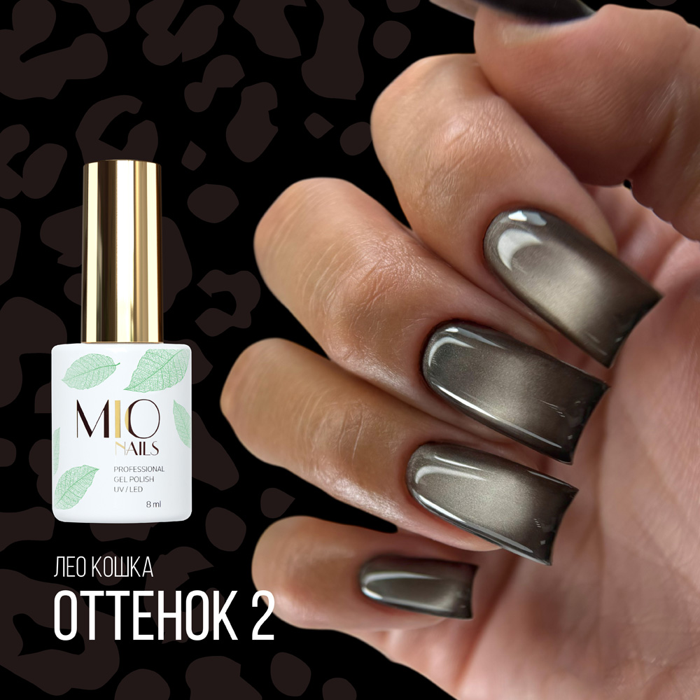 Gel Polish. LEO-02. Leo Cats No. 02 - 2